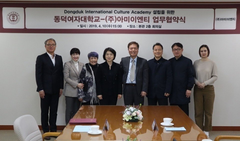 K-Culture Academy MOU 체결